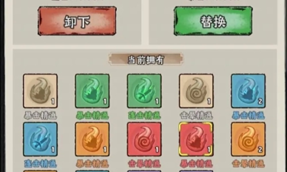 神器传说融合精通在哪里 融合精通系统详细解析