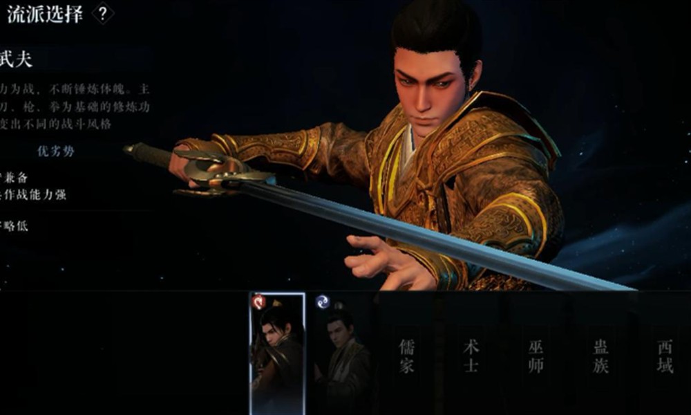 大奉打更人手游势力有哪些 六大派系特色详细介绍