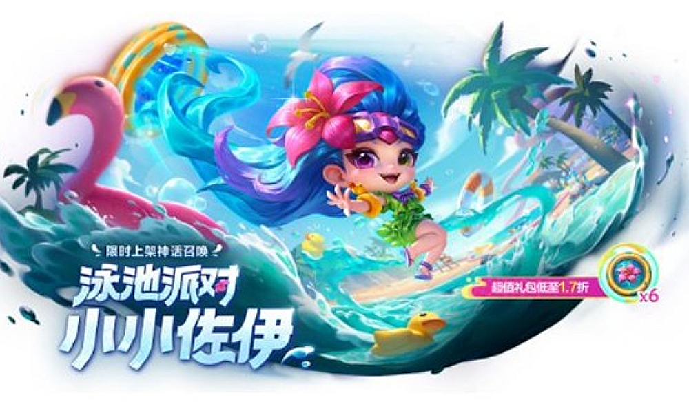 金铲铲之战14.7c版本官方更新公告介绍一览