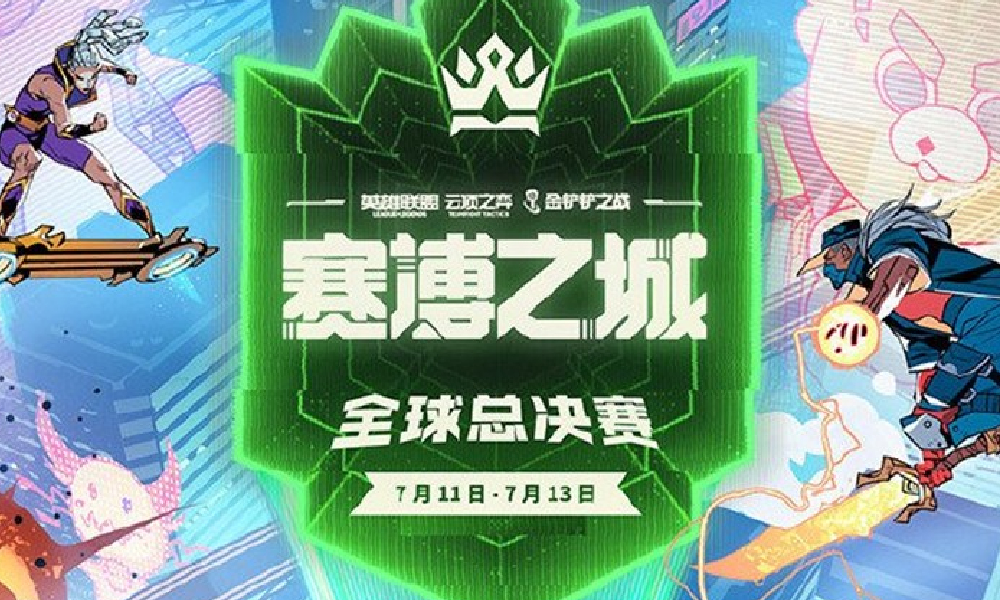 金铲铲全球总决赛观赛口令码大放送 专属活动开启