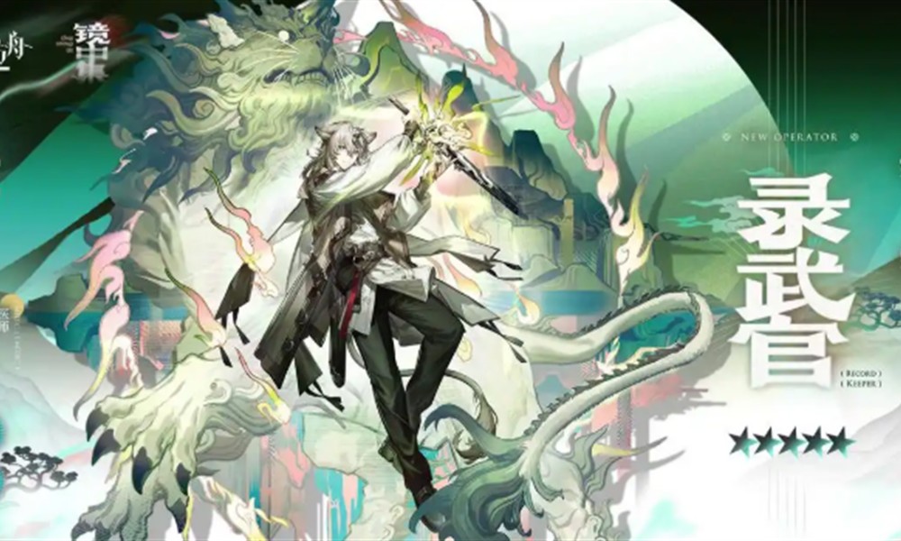 明日方舟录武官怎么玩 录武官技能效果详细解析