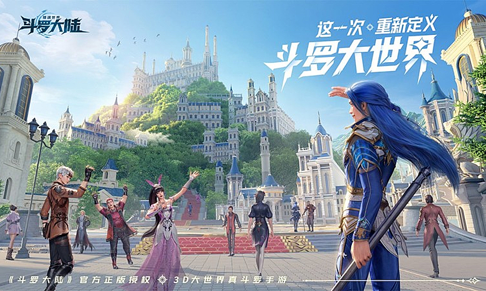 斗罗大陆猎魂世界预下载已开启 明日正式公测开放