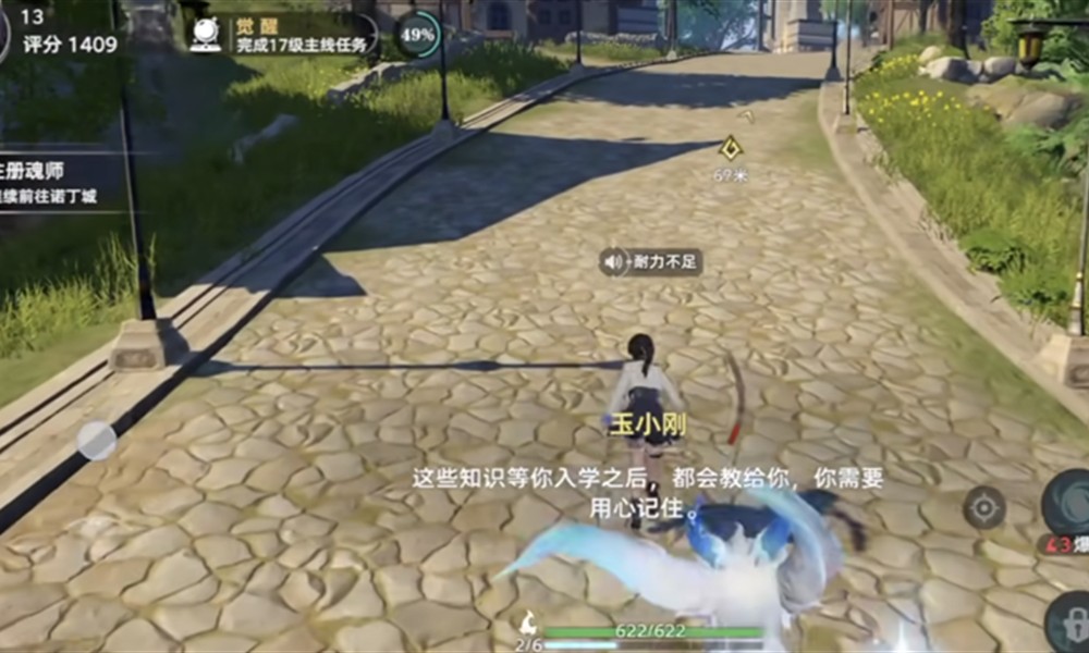 斗罗大陆猎魂世界安装包多大 猎魂世界安装包大小