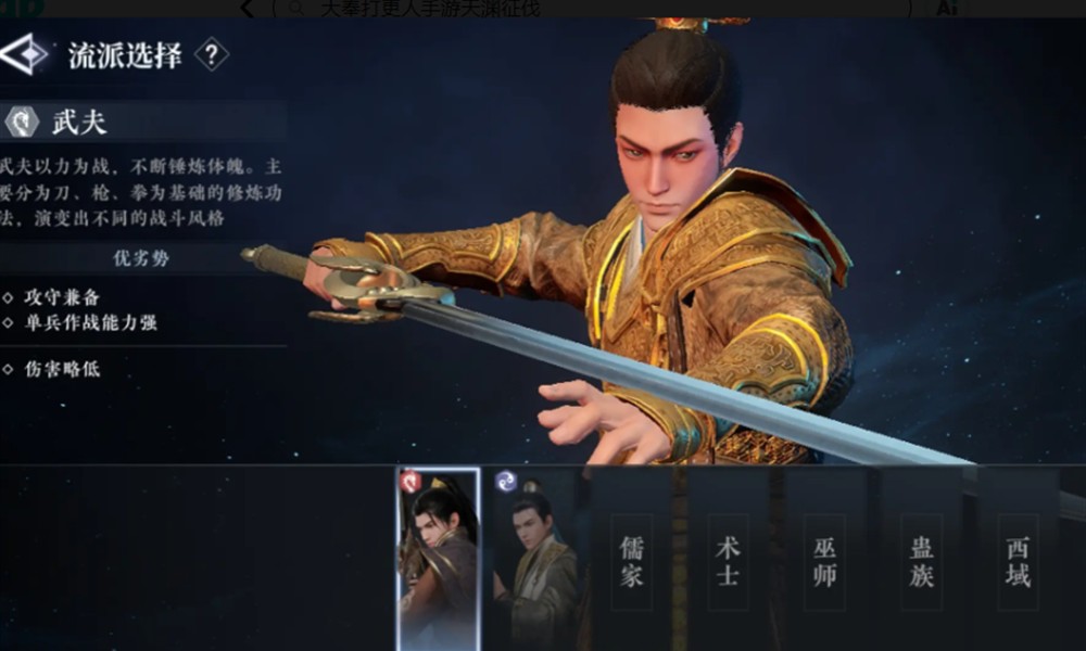 大奉打更人天渊征伐怎么玩 天渊征伐活动参与方法