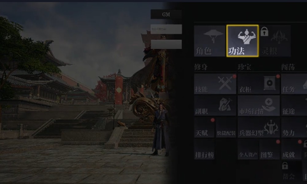 大奉打更人绝技怎么学 功法流派绝技学习方法详解