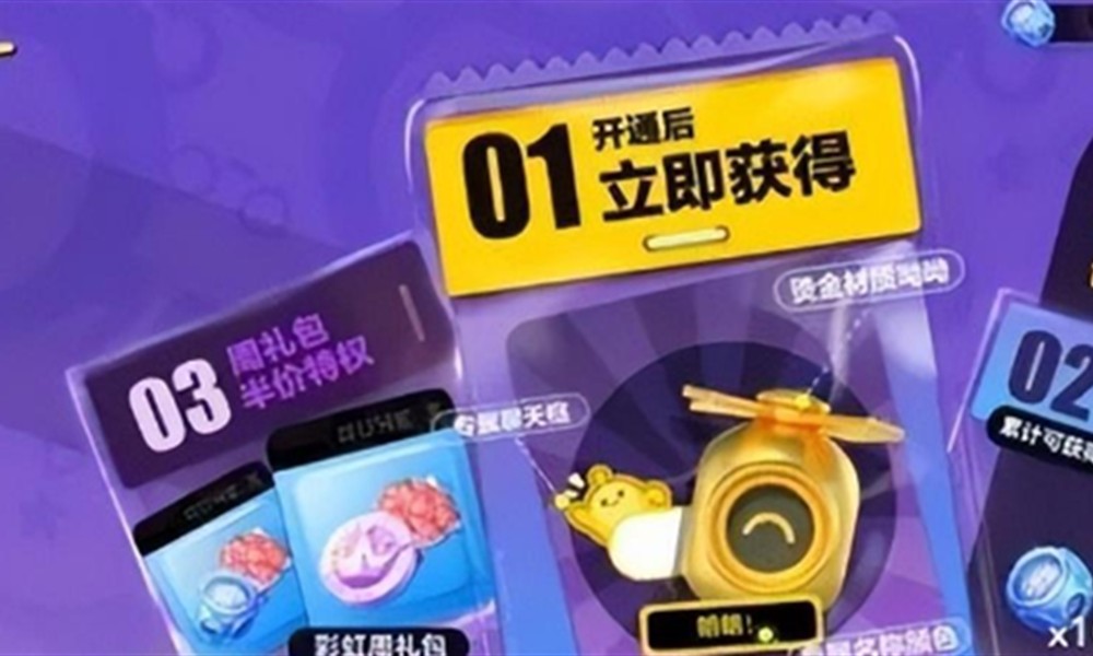 蛋仔派对怎么免费获得蛋币 不花钱获取蛋币方法