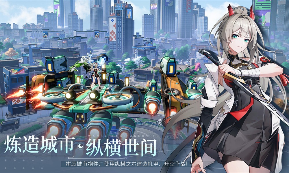 望月玩法怎么样 望月3D动作手游玩法详细介绍