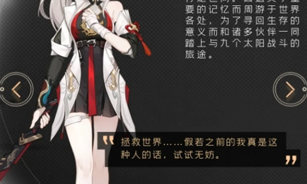 望月手游角色有哪些 望月手游全角色详细介绍