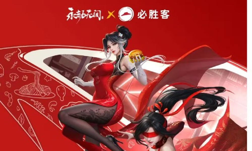 永劫无间&times;必胜客联动7月17日开启 专属福利将上线