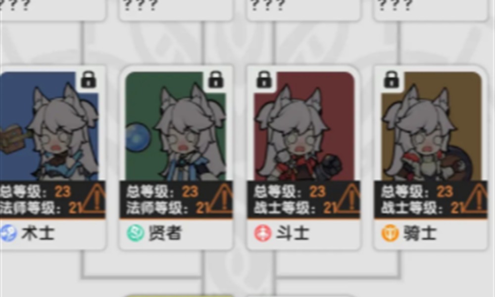 杖剑传说三转技能有哪些 三转职业技能详细介绍