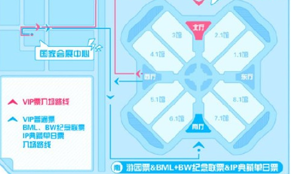 BW2025展会怎么入场  BW2025入场指引