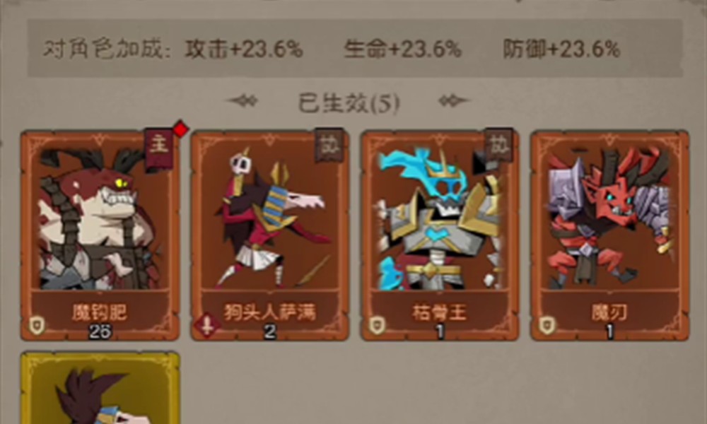 英雄没有闪侍从怎么选 T0梯队侍从培养推荐