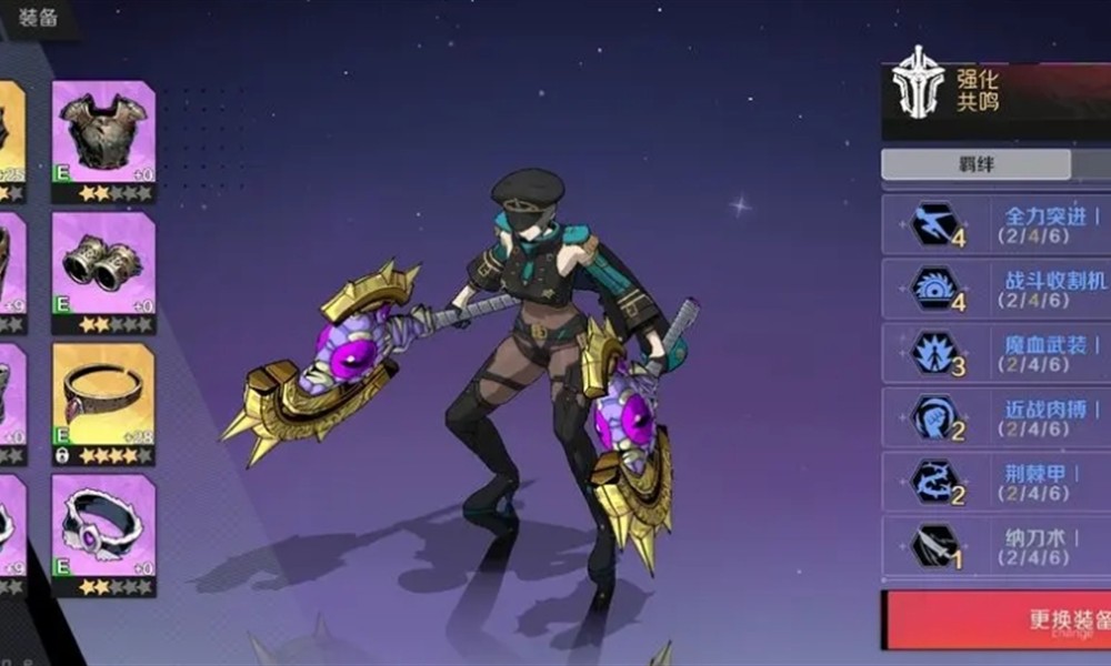 刃境武器怎么搭配好 武器系统机制详细解析