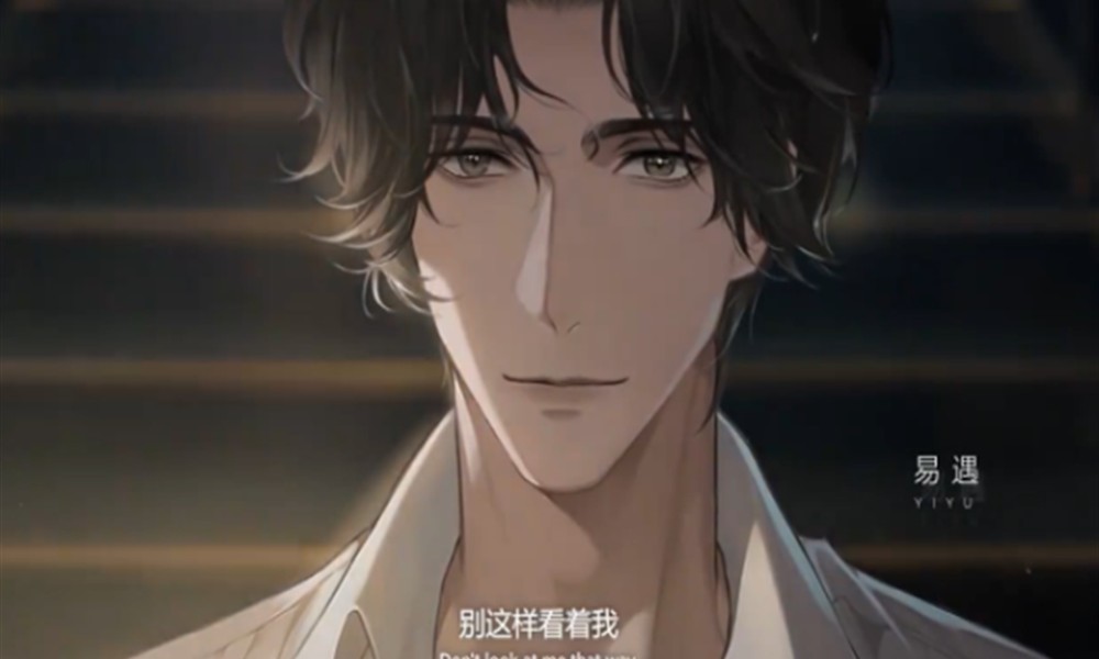 世界之外手游有哪些角色 四位男主详细资料介绍