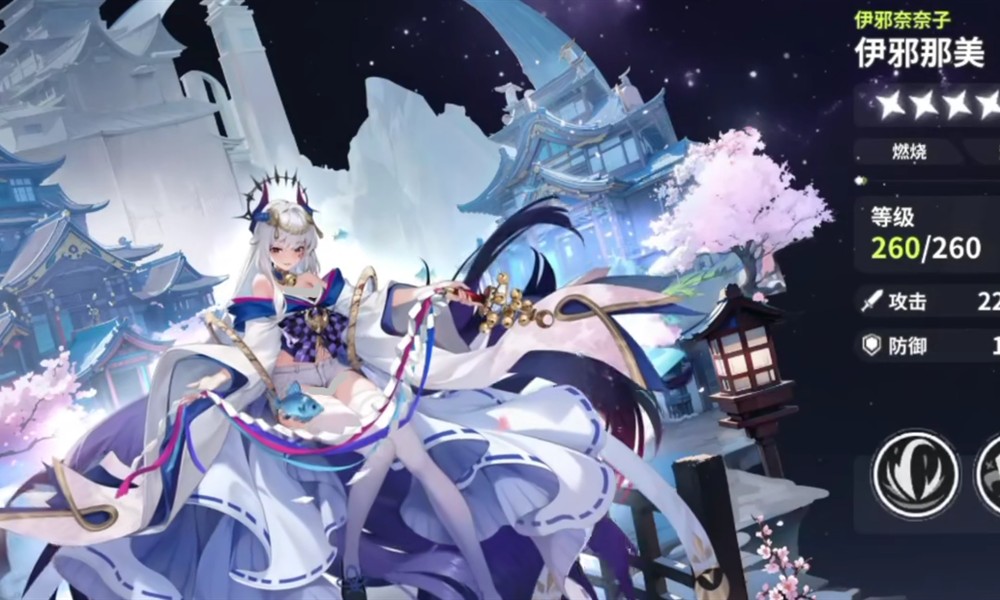 时隙之旅伊邪那美强度如何 伊邪那美技能强度全面解析