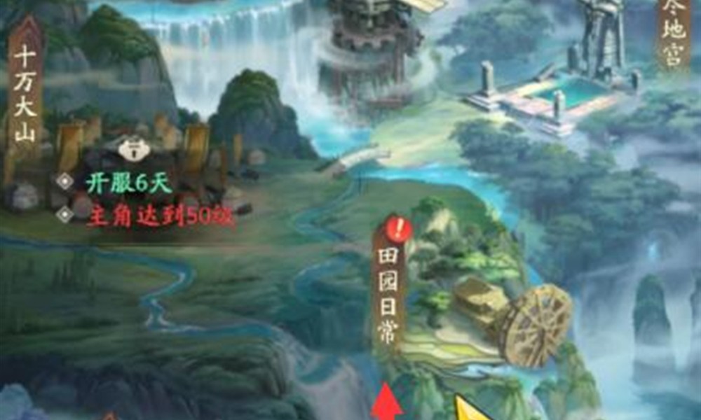 不良人破局田园日常怎么玩 田园系统玩法介绍