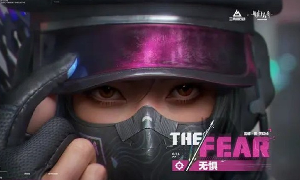 三角洲行动露娜联动主题曲THE FEAR无惧MV发布