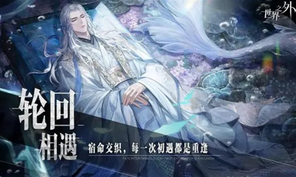 世界之外是什么类型游戏 世界之外玩法特色介绍