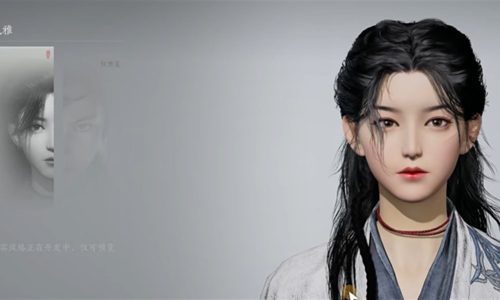 燕云十六声新手怎么玩 新手入门技巧攻略