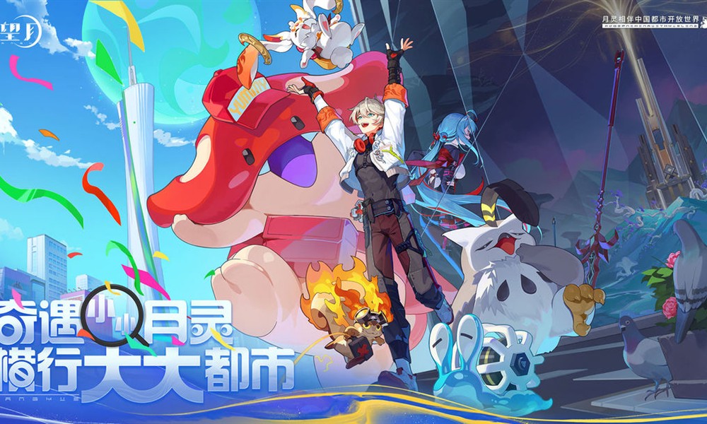 望月是哪个游戏公司开发的 望月开发商详细介绍