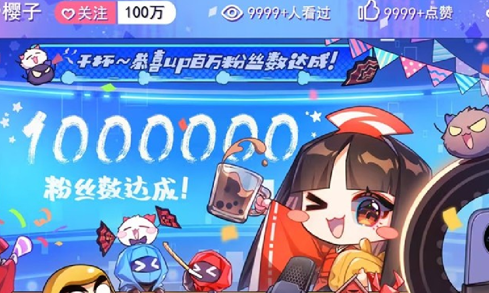 决战平安京B站粉丝破百万 官方福利活动上线