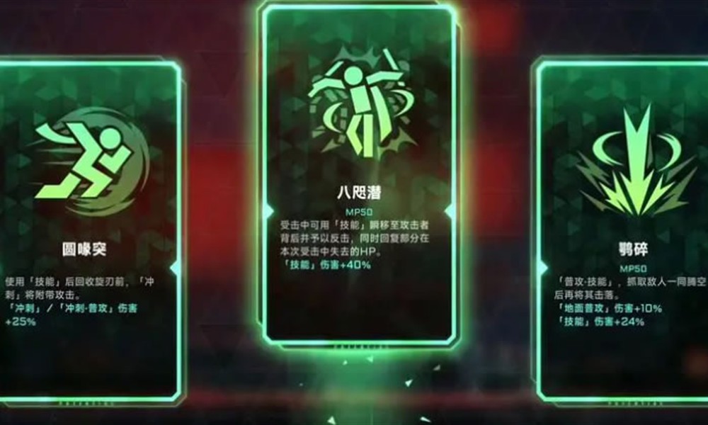 苍翼混沌效应潜能怎么选 潜能搭配详细攻略