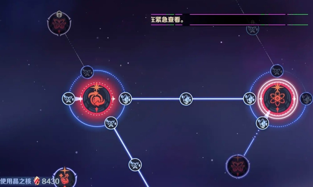 刃境加点怎么加 刃境天赋系统详细解析