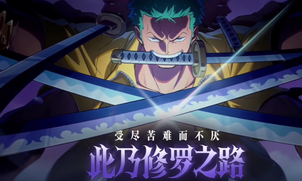 航海王壮志雄心佐罗司法岛怎么打 佐罗司法岛技能详解