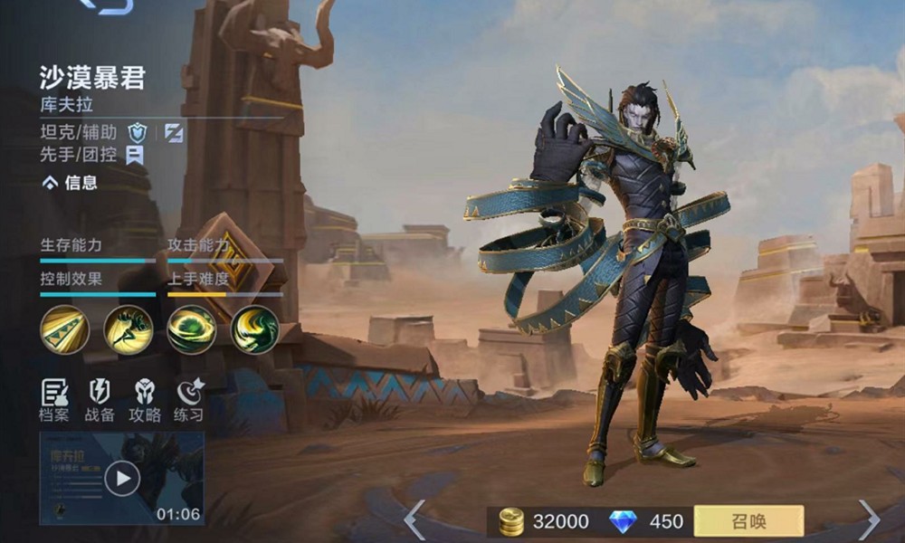 决胜巅峰库夫拉怎么玩 库夫拉技能连招详细解析