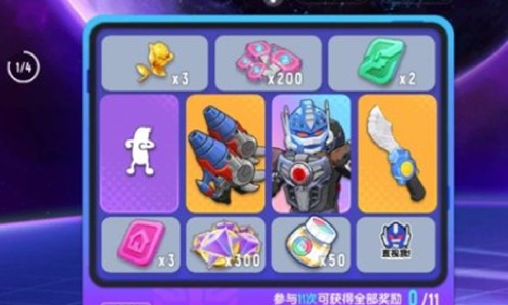 香肠派对&times;变形金刚联动活动介绍 联动福利前瞻