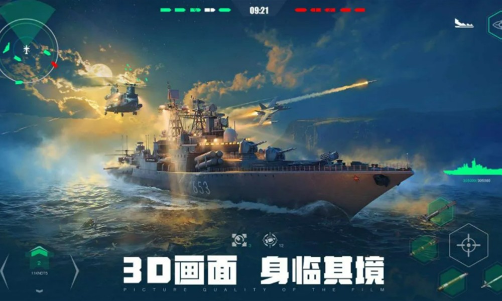 现代战舰战斗机怎么选 现代战舰战机性能详细解析