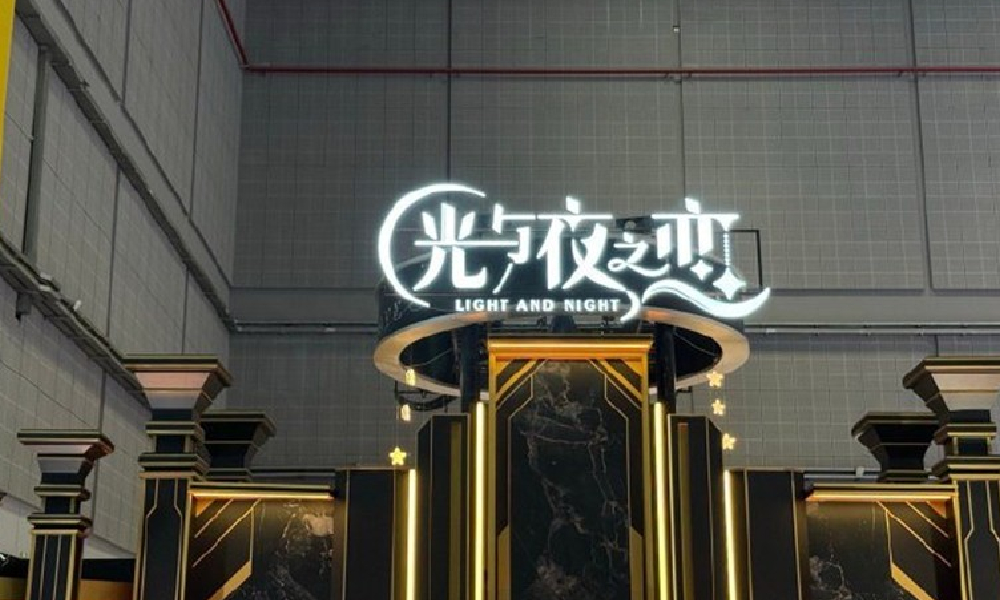 光与夜之恋BW2025最新公告 将提前关闭清场