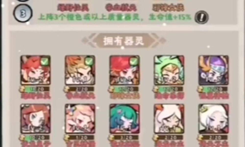 神器传说最强流派怎么选 三大流派详细玩法解析