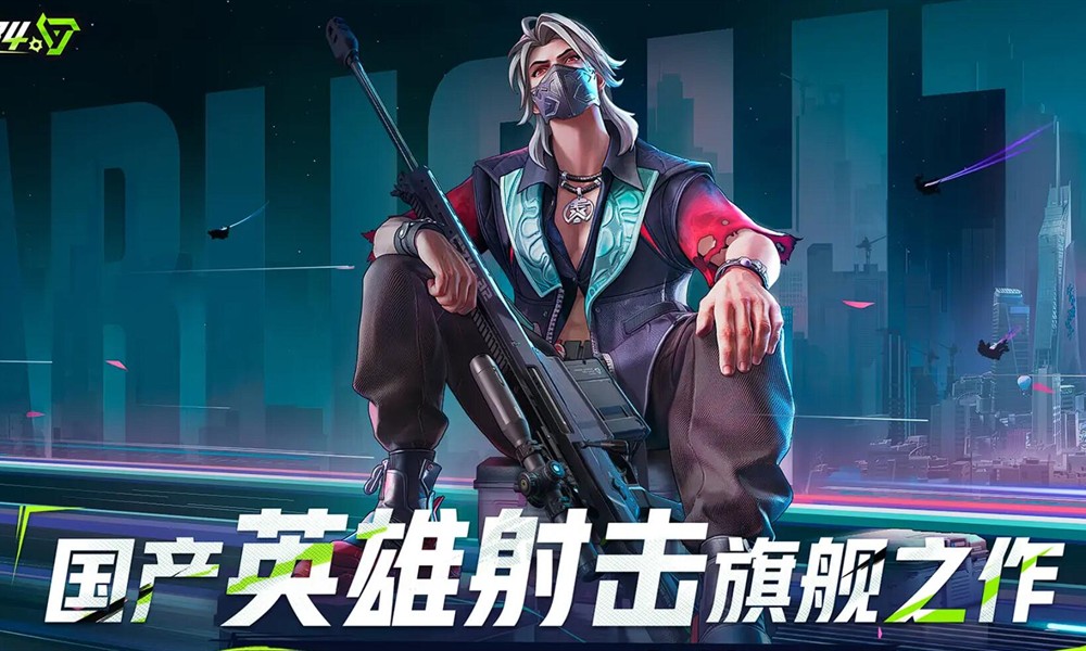 远光84滑铲怎么操作 滑铲技巧详细教学攻略