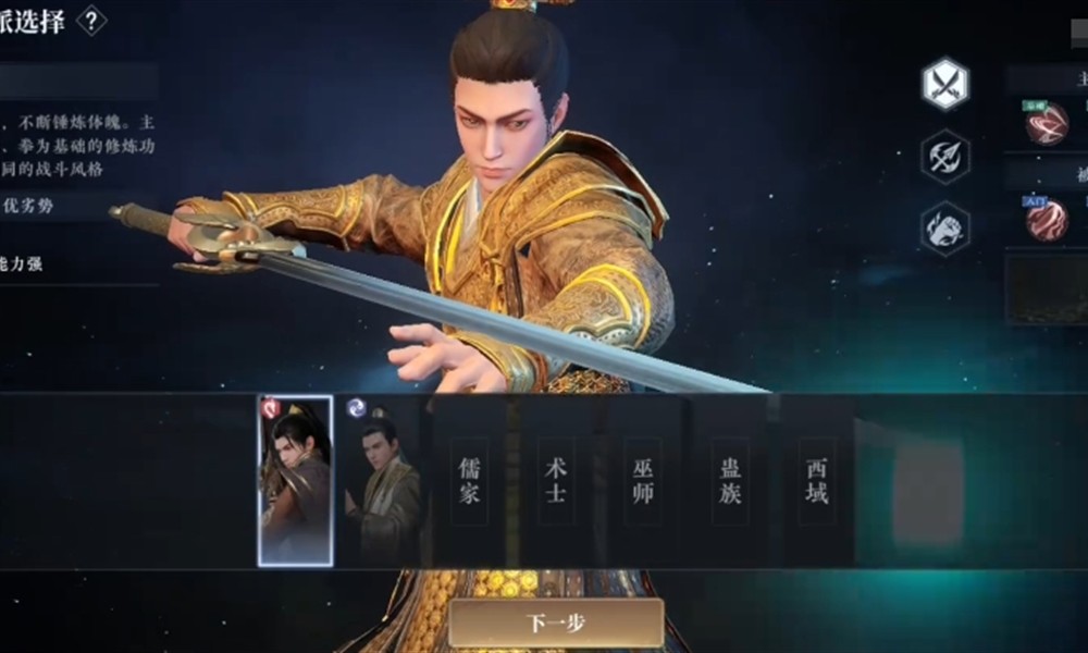 大奉打更人手游最强职业是谁 武夫职业详细玩法解析