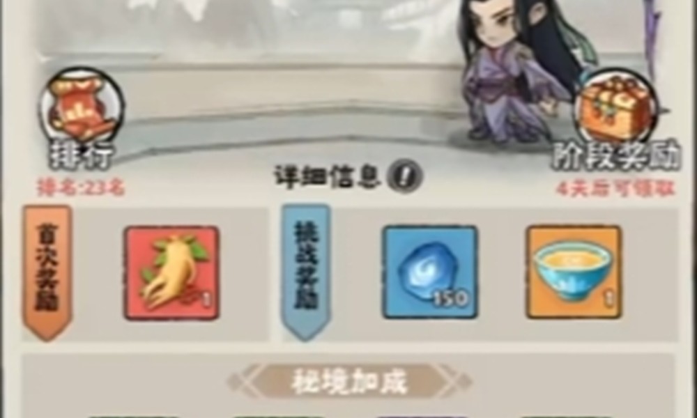 神器传说阵容怎么搭配 神器传说最强阵容推荐