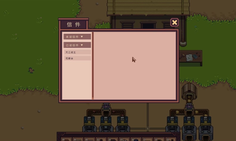 江城创业记怎么快速赚钱 前期资源积累攻略详解