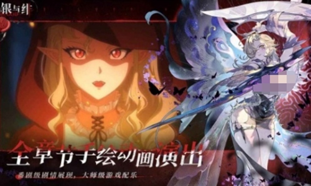 银与绯什么时候公测 银与绯上线时间详细介绍