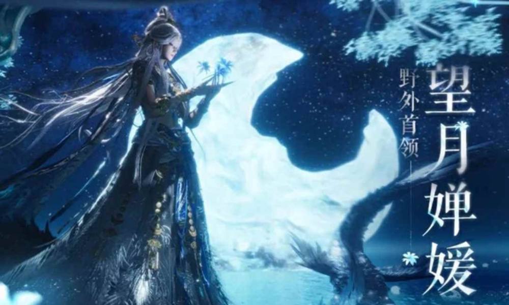 燕云十六声万壑化龙吟 十人本望月婵媛怎么打攻略