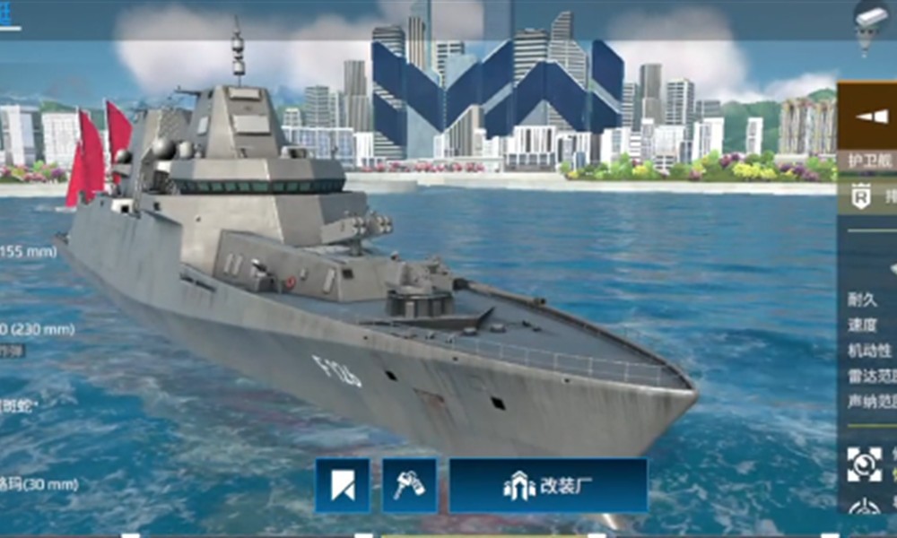 现代战舰新手怎么选船 现代战舰新手入门战舰推荐