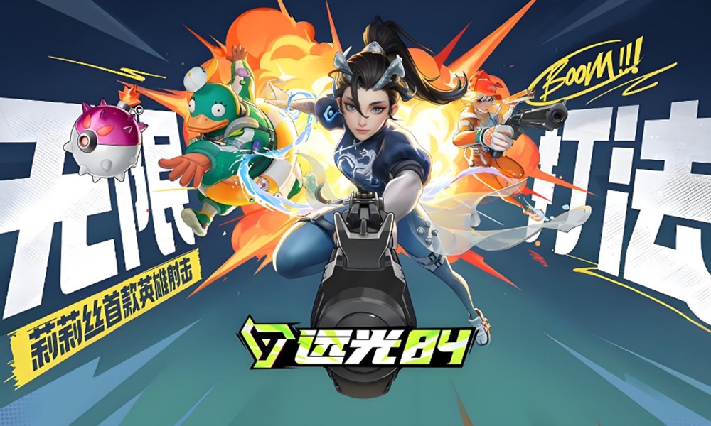 远光84变变龙怎么玩 变变龙战术运用详细解析