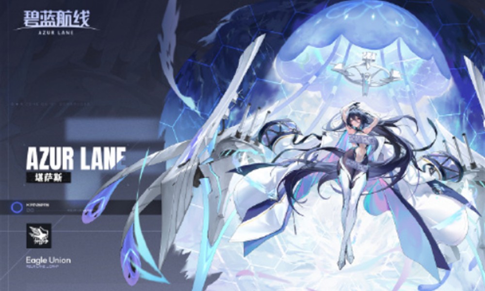 碧蓝航线堪萨斯怎么获得 新科研舰船获取方法