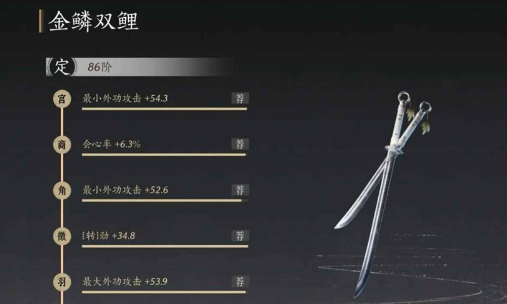 燕云十六声止戈萌新攻略 防御卸势怎么使用攻略