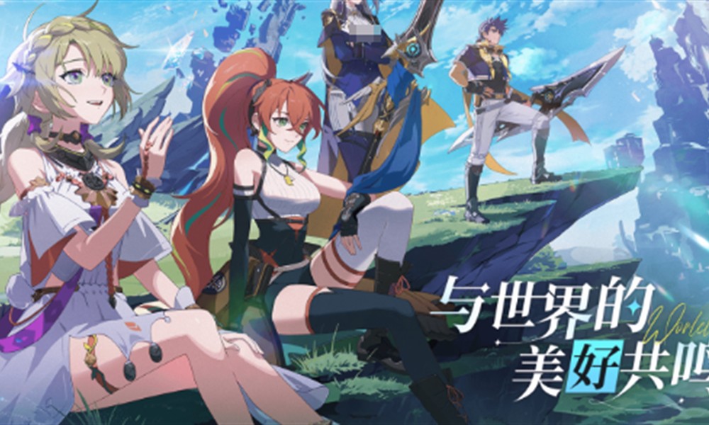 星痕共鸣什么时候上线 星痕共鸣公测时间详细介绍