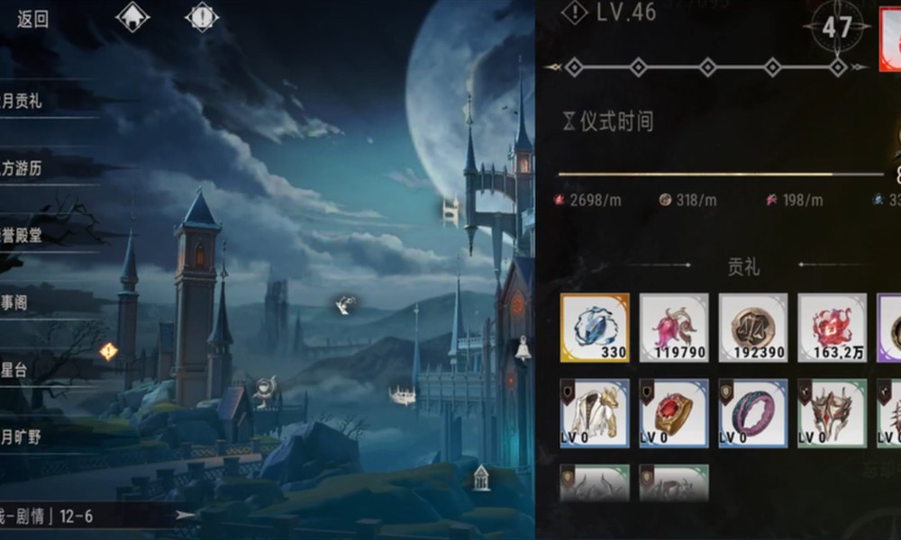 银与绯盈月贡礼怎么玩 盈月贡礼系统详细解析