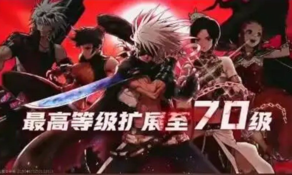 DNF手游70版本有什么新内容 70版本更新爆料详细介绍