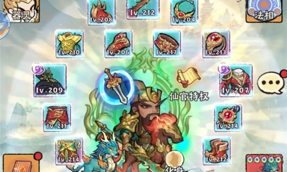 神器传说流派怎么选 六大主流玩法详细解析