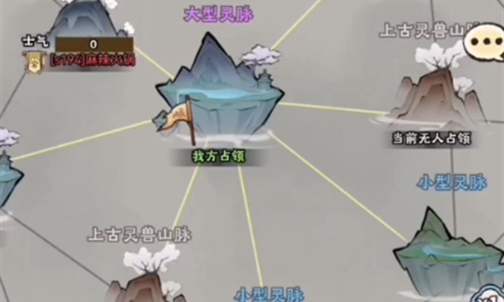 神器传说怎么玩 神器传说修仙玩法详细介绍