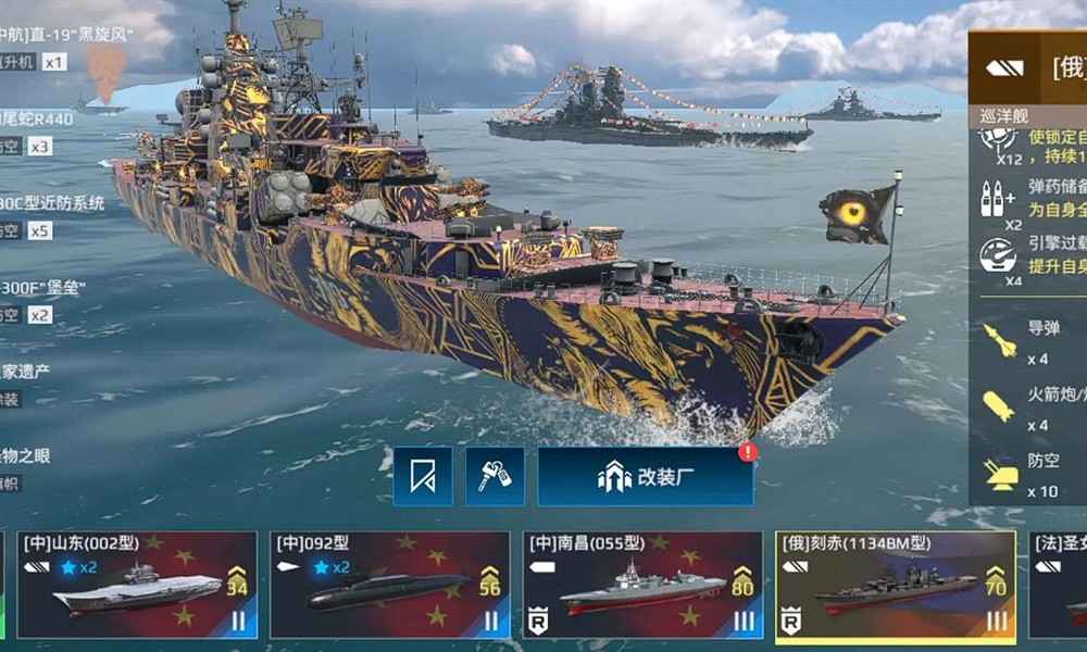 现代战舰刻赤号怎么玩 刻赤号武器配置与战术详解