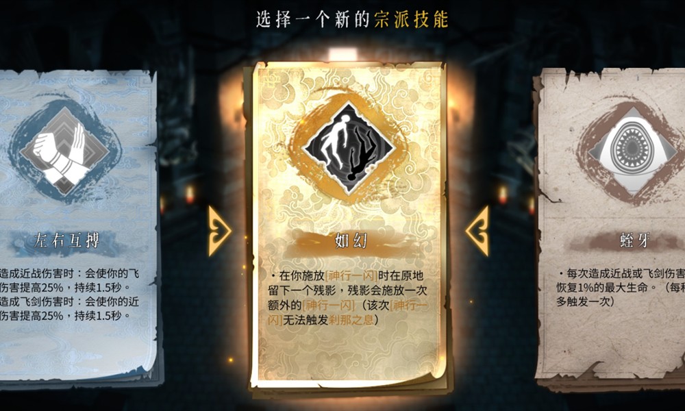 暖雪手游技能怎么搭配 全技能效果详细解析